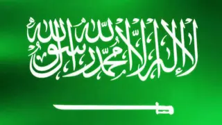 شيله ايه انا سعودي وأحب السعوديه رووعه دندنها