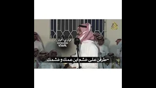 طرقن على خشم آبن عمك وخشمك تـركـي الـمـيـزانـي 