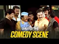 Lagu Vasool Raja MBBS - Comedy Scene 😂 | Kamal Hassan | Prakash Raj | Prabhu | Adithya TV