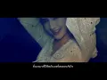 เธอสวย - KT Long Flowing (remake)III (Official Music Video)