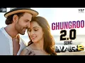 Download Lagu Ghungroo 2.0 Song | WAR 2 | Hrithik Roshan, Kiara Advani | Arijit Singh || A-Series Presents ||