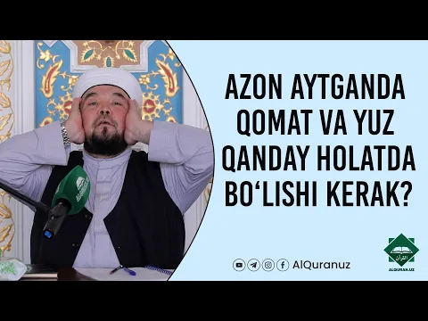 Download MP3 Azon aytganda qomat va yuz qanday holatda bo’lishi kerak?