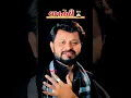 Download Lagu વખતની વેળા ⏳ | Dardo Ni Duniya 2 | Pankaj Mistry | Gujarati | Sad | Song | Mashup | Music | Shorts