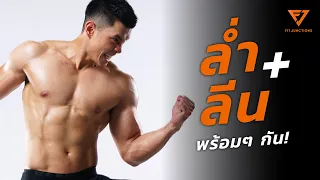 plan lose fat gain muscle at the same time smartly bulk smart ep 5 