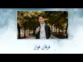 Hey Anta lirik tulisan Jawi by @furqanfawwaz9177 + @WorldPeaceMusicMY
