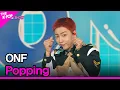 Lagu ONF, Popping (온앤오프, 여름 쏙) [THE SHOW 210831]