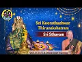 Lagu Sri Sthavam |Koorathazhwan Thirunakshatram | Thaise hashtam | Shri U.Ve. KB Devarajan Swami | Kooram