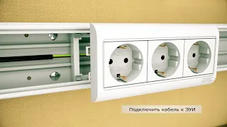 Видео Угол плоский Т-образный DKC IN-Liner NTAN белый 120x60мм