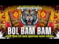 Download Lagu Bass Trance X Sawan Special | DJ Deepak Khailar