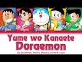 Yume wo Kanaete Doraemon | Doraemon,Nobita,Shizuka,Jaian&Suneo | Full ROM/KAN/ENG Color Coded Lyrics