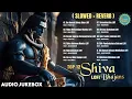 Top 12 Shiva LOFI Bhajans | Om Namah Shivay Dhun | Mahamrityunjaya Mantra | Om Jai Shiv Omkara aarti