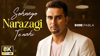 Sohneyo Narazgi Te Nahi (8K) | Old Is Gold | Soni Pabla | New Punjabi Songs 2026
