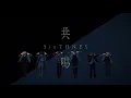 Download Lagu SixTONES (w/English Subtitles!) \