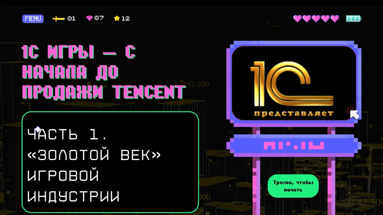 Превью видео jup8LOamVxs