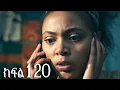 Download Lagu ሐረግ ( ክፍል 120)