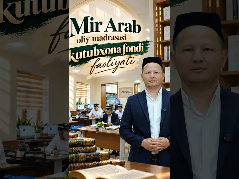 Mir Arab oliy madrasasi kutubxona fondi faoliyati. 12.10.2026 #madrasa #rek #madrasah