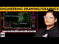 Title Block Engineering Drawing - all Branch polytechnic 1st semester As technic