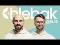 Download Lagu Chlebak ✠ 21.08.2025 – Szymon Bialik OP i Konrad Małachwiej OP