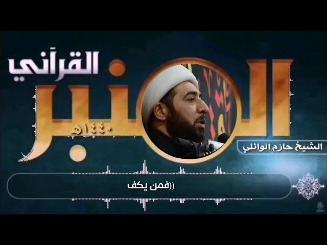 ⁣كيف اتمسك بالعروة الوثقى؟