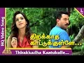 Download Lagu En Swasa Kaatre Tamil Movie | Thirakkadha Kaatukulle Video Song | Aravind Swamy | Isha | A R Rahman
