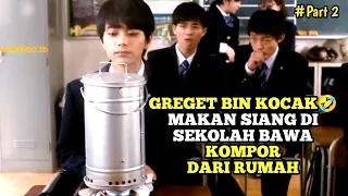 they are the most exciting high school students black kousoku film plot