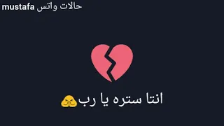 مهرجان ليه مش لاقي حب حمو بيكا وحسن البرنس دندنها