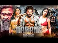 DABANG OFFICER 2025 | साउथ एक्शन - Allu Arjun's Latest Release | South Dubbed Action Movie