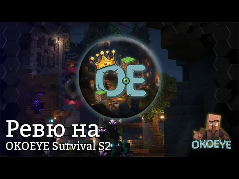 Minecraft server video for OKOEYE GAMING