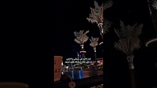 لايهمك فهد بن فصلا متابعه ترند انت تشبهني وانا احبك كثير اشترك بل قناة وفعلو الجرس ليصلكم كل جديد 