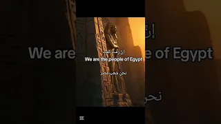 اغنيه باللغه المصرية القديمه 