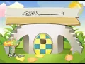 Download Lagu Surah Al-Anfal, the teacher's Koran, Sheikh / Muhammad Siddiq Al-Minshawi, the Holy Quran الأنفال