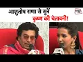 Download Lagu कृष्ण की चेतावनी | Rashmirathi | Rashmirathi by Ashutosh Rana | Ashutosh Rana Poem | Sahitya Tak