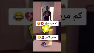 مقلب رفع صوت الاغاني 