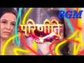 Download Lagu Parineeti Theme BGM - Ep521
