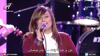 ترنيمة ياللي بديت الرحلة معايا   حفل حالة تسبيح     ماريان جورج   مريم حلمي   مينا يسري دندنها