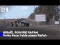 Download Lagu Israël ouvre le passage de Rafah, renonce aux mesures contre le Hamas