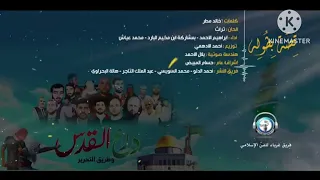 قصة بطولة زلزال تحت العادي 
