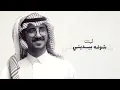 يوسف الشهري - راكب الجمس (حصرياً) | 2019