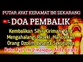 Lagu PUTAR SEGERA AYAT INI ❗Agar Orang Yang Dzolim Pada Anda Mendapat Karma Dan Balasan Dari Allah ❗