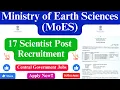 MOES RECRUITMENT 2023 NOTIFICATION FOR 17 SCIENTIST POSTS ONLINE FORM