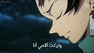 حلمي تحطم وإختفي علي معاناة تانجيرو من إنمي قاتل الشياطين 