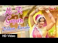 Download Lagu Hi - Fi Gujari | Dildaar Kanudo | Krishna Bhajan | Alfa Music \u0026 Films | HD Video | हाई-फाई गुजरी