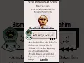 Download Lagu Ijazah Wirid Untuk Mengatasi Keruwetan Hidup || Al Arif Billah Al Habib Abu Bakar Gresik #shorts