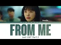 Lagu Sondia (손디아) - From Me (내게서 내가) (Lost OST Part 2) [Lyrics/Han/Rom/Eng]