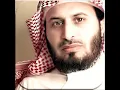 Download Lagu SORAT AL BA9ARA SAAD GHAMIDI سورة البقرة بصوت سعد الغامدي