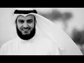 Lagu Surah 78 - An Naba beautiful recitation by Mishary Rashid Alafasy 2020