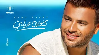                                        كعبك علي دندنها