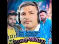 Download Lagu biniye jonsari love song singer Santram kuwar 2024