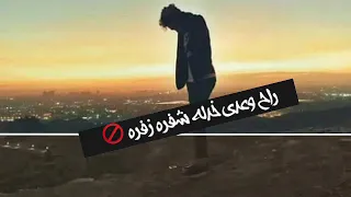 كنت اوزى شبل جوه حفره دندنها