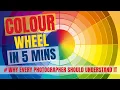 HOW to Understand The COLOUR WHEEL In Under 5 MINUTES